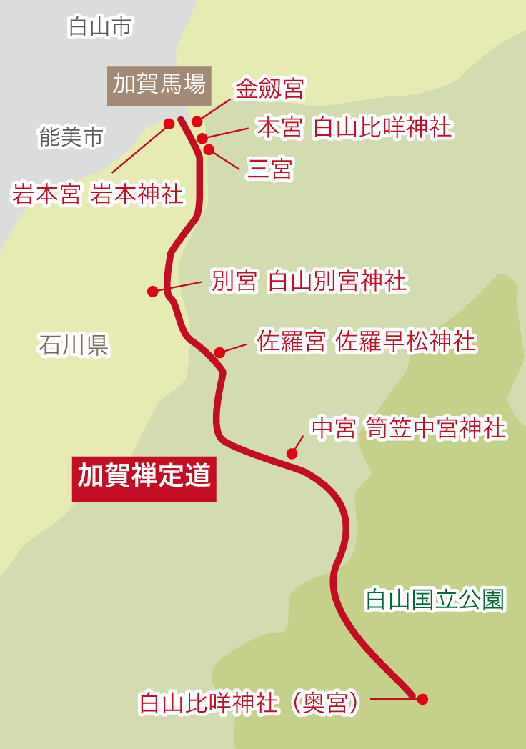 加賀禅定道と白山七社MAP